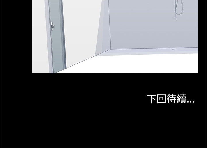 第44话 - 第75.jpg页