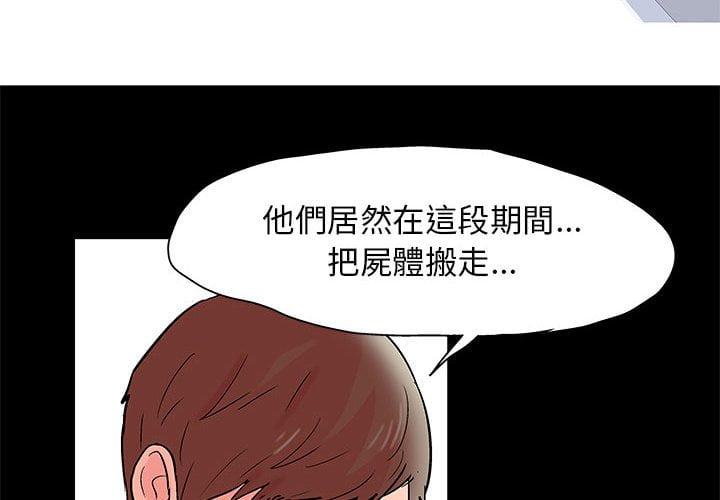 第45话 - 第4.jpg页