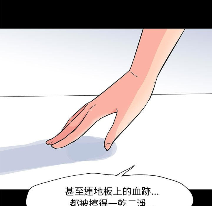 第45话 - 第7.jpg页