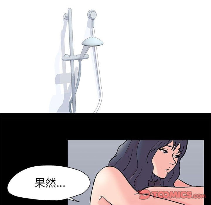 第45话 - 第10.jpg页