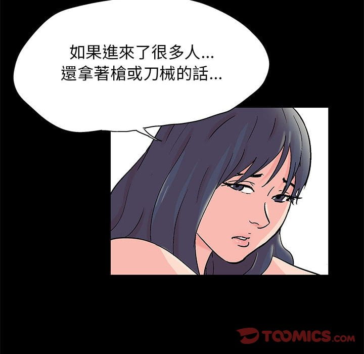 第45话 - 第14.jpg页