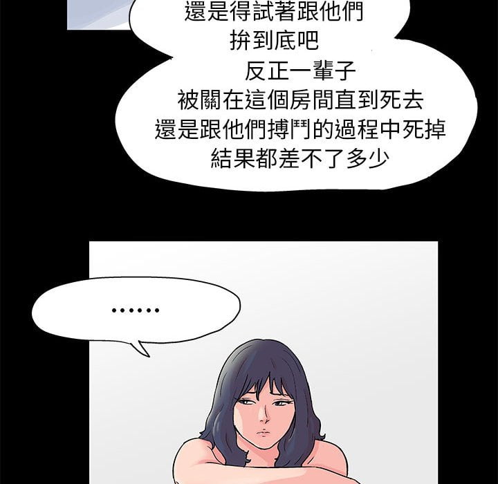 第45话 - 第16.jpg页