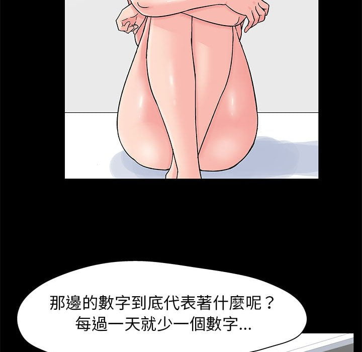 第45话 - 第17.jpg页