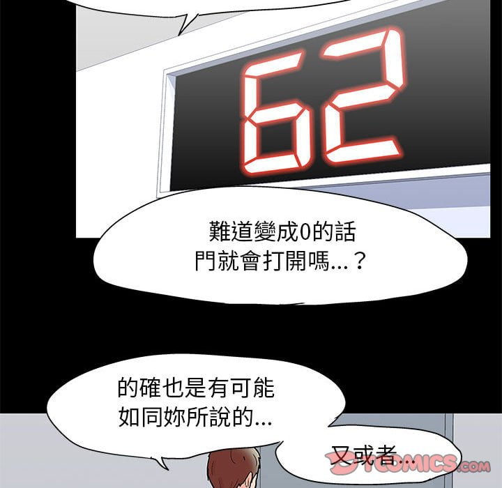第45话 - 第18.jpg页