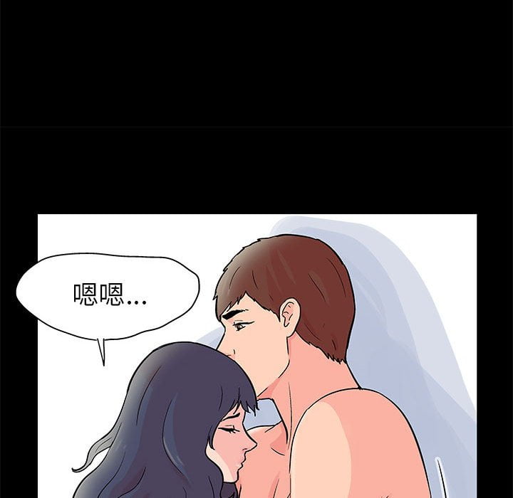 第45话 - 第39.jpg页