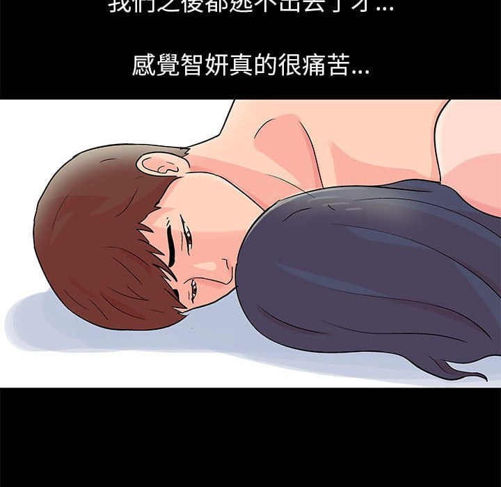 第45话 - 第41.jpg页