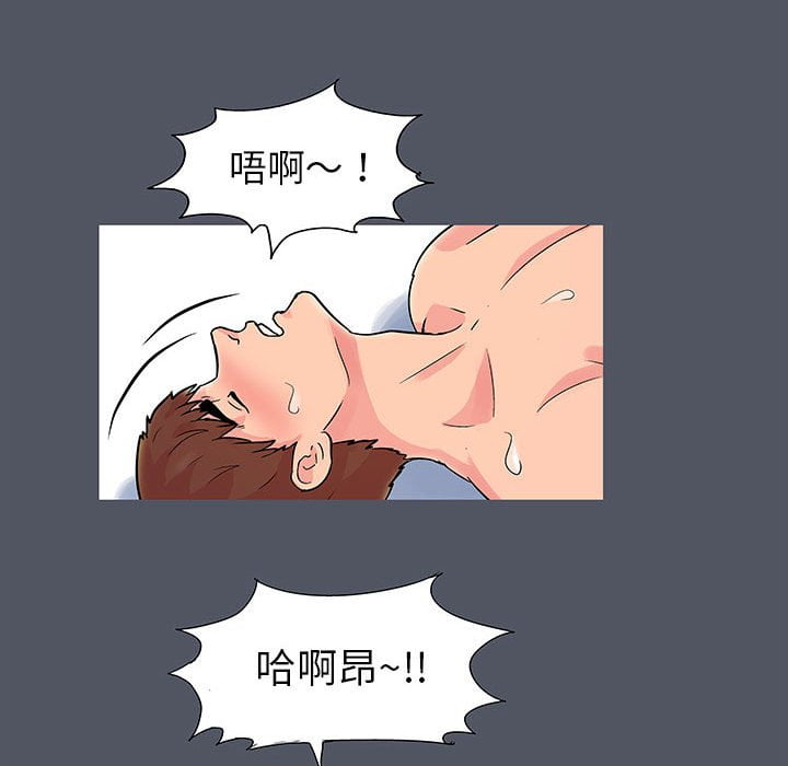 第45话 - 第47.jpg页
