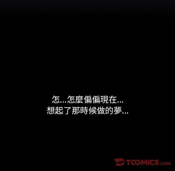 第45话 - 第54.jpg页
