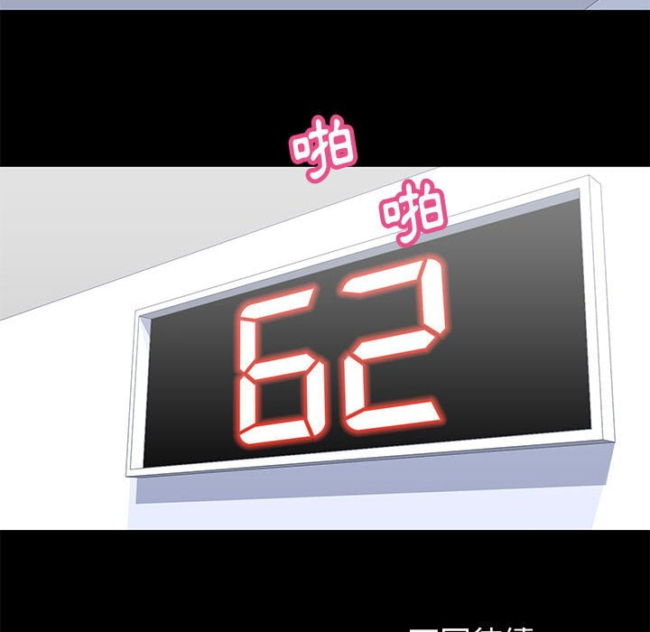 第45话 - 第67.jpg页
