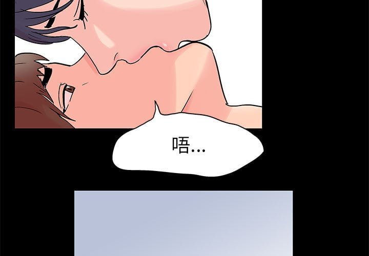第46话 - 第3.jpg页