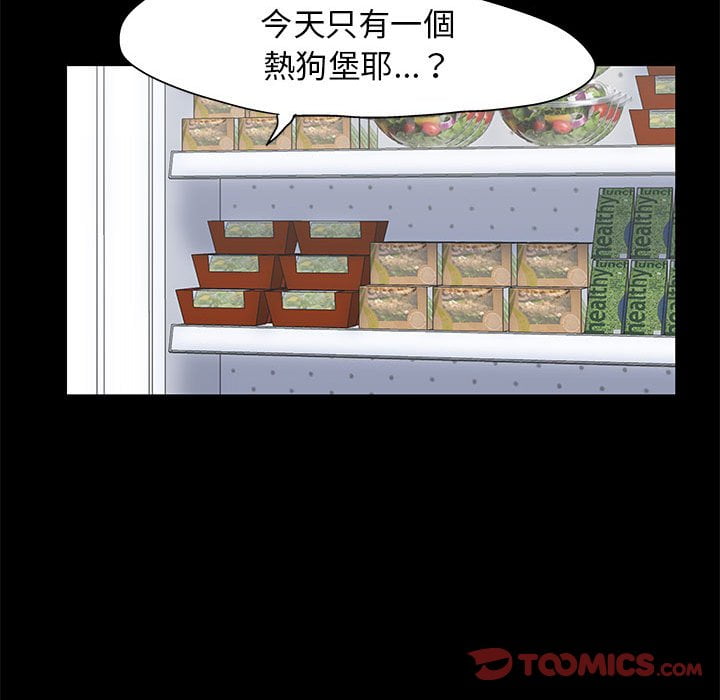 第46话 - 第26.jpg页