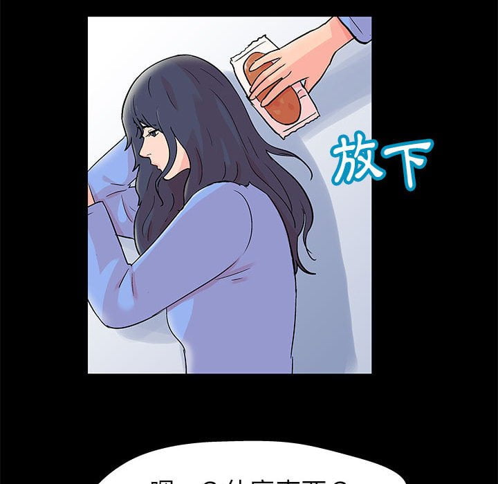 第46话 - 第29.jpg页