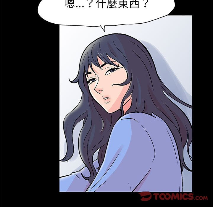 第46话 - 第30.jpg页