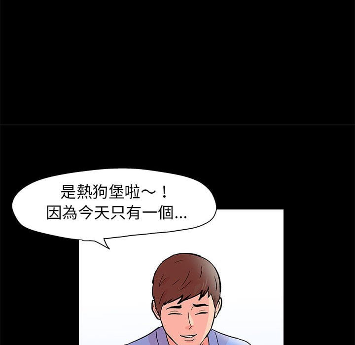 第46话 - 第31.jpg页