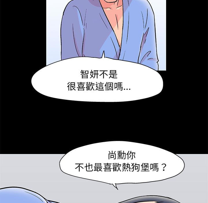 第46话 - 第32.jpg页