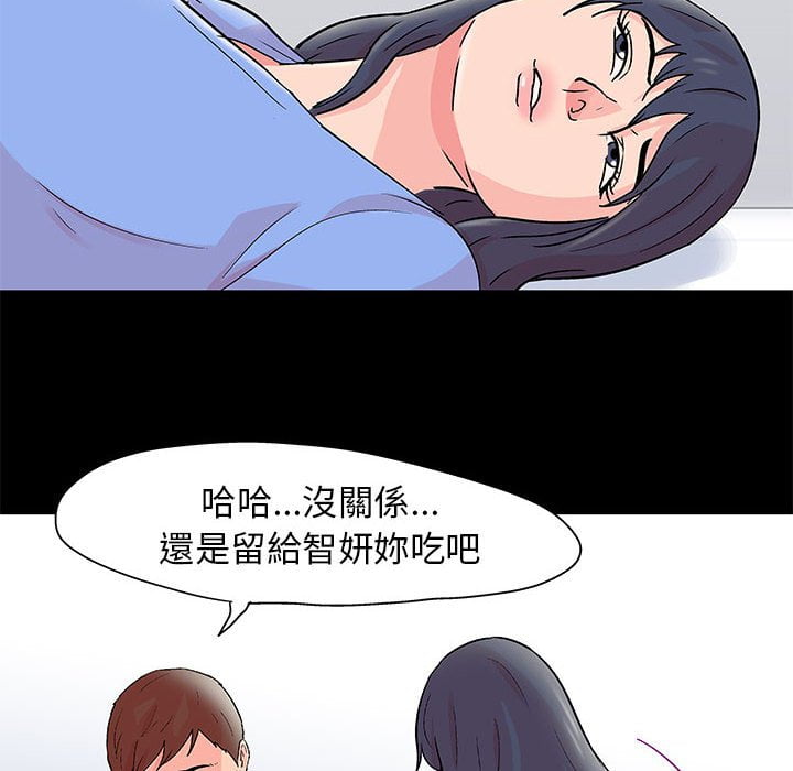 第46话 - 第33.jpg页