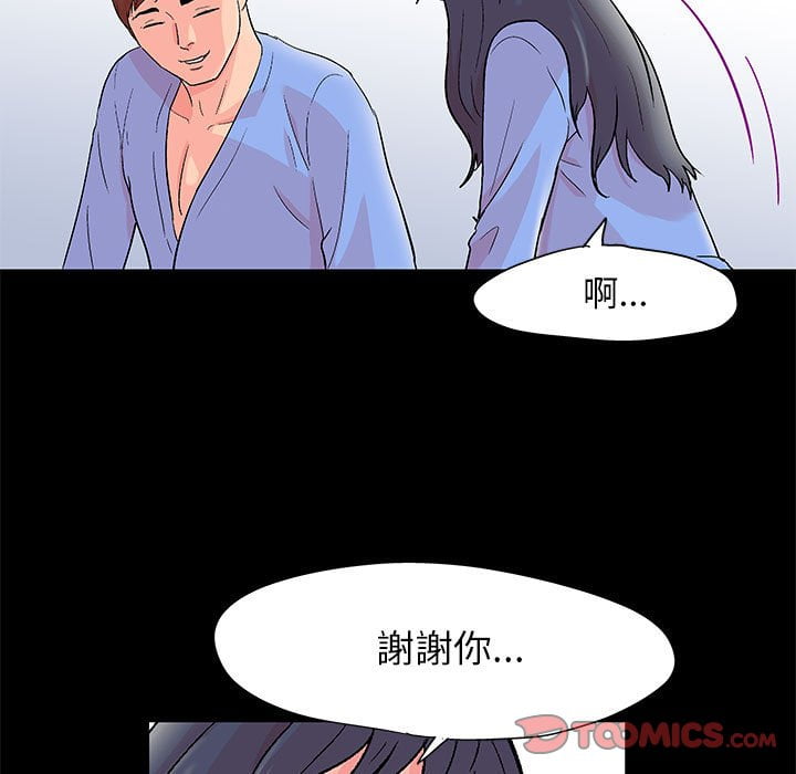 第46话 - 第34.jpg页