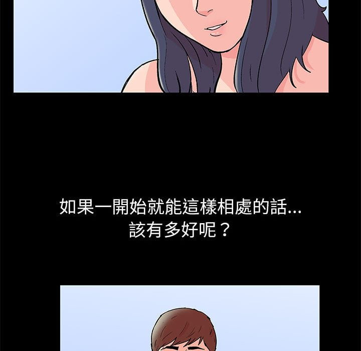 第46话 - 第45.jpg页