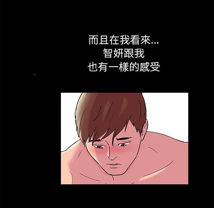 第46话 - 第51.jpg页