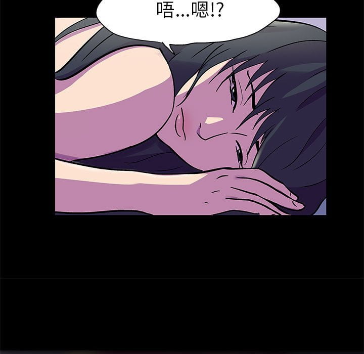 第46话 - 第66.jpg页