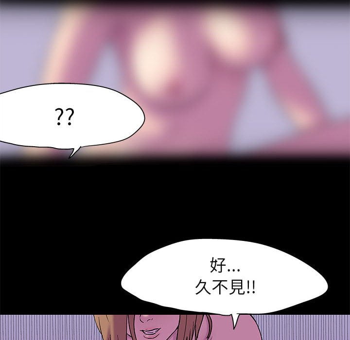 第46话 - 第67.jpg页