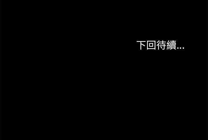 第46话 - 第72.jpg页