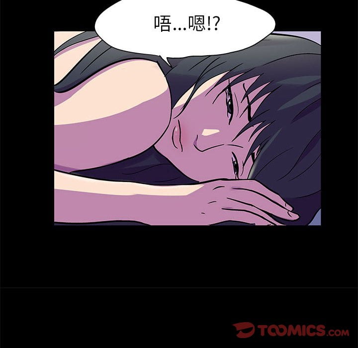 第47话 - 第6.jpg页