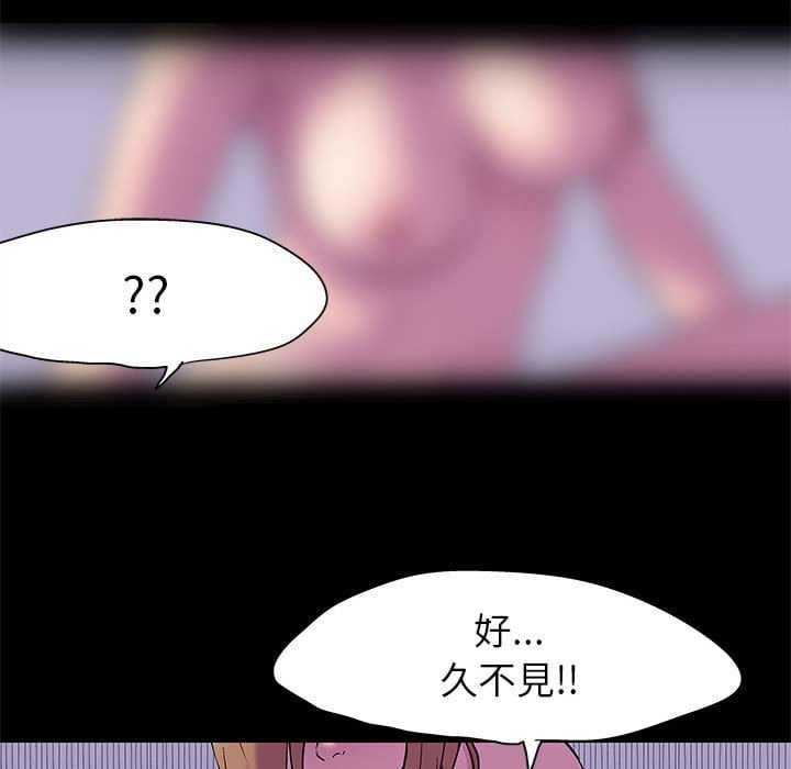 第47话 - 第7.jpg页