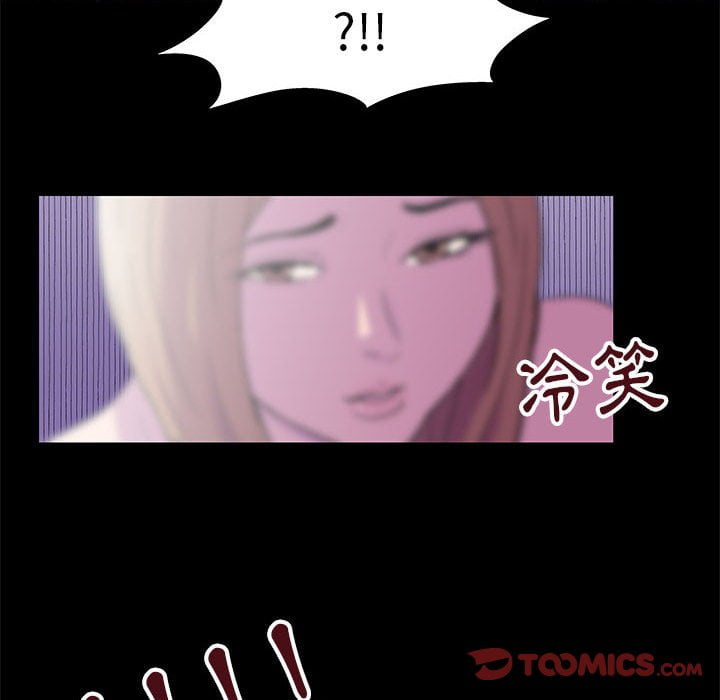 第47话 - 第10.jpg页