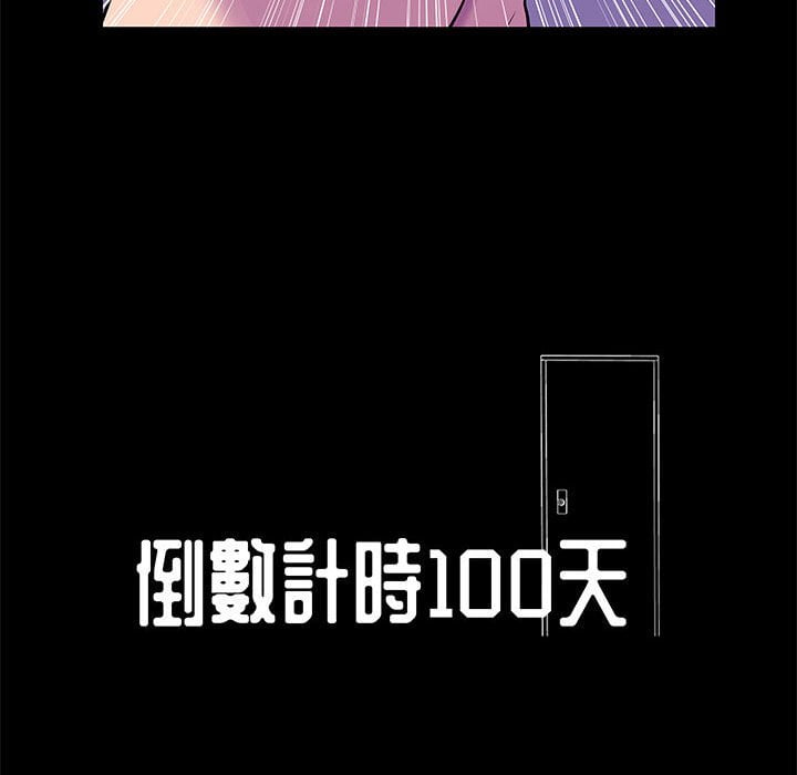 第47话 - 第12.jpg页
