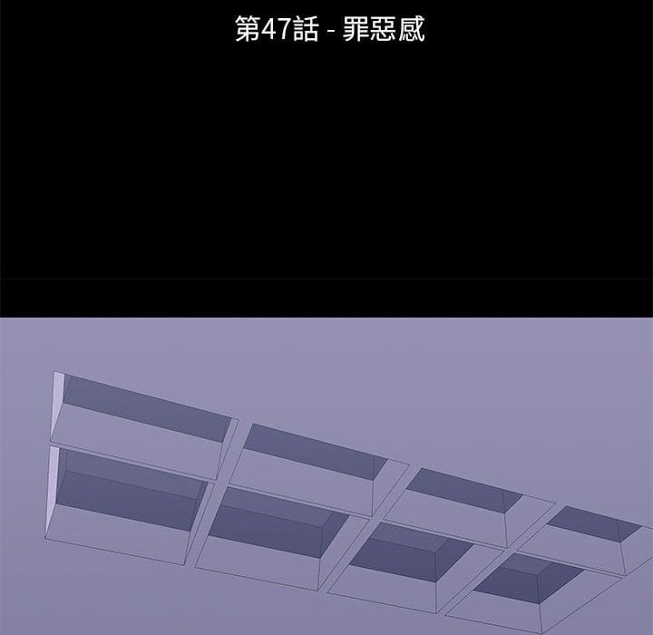 第47话 - 第13.jpg页