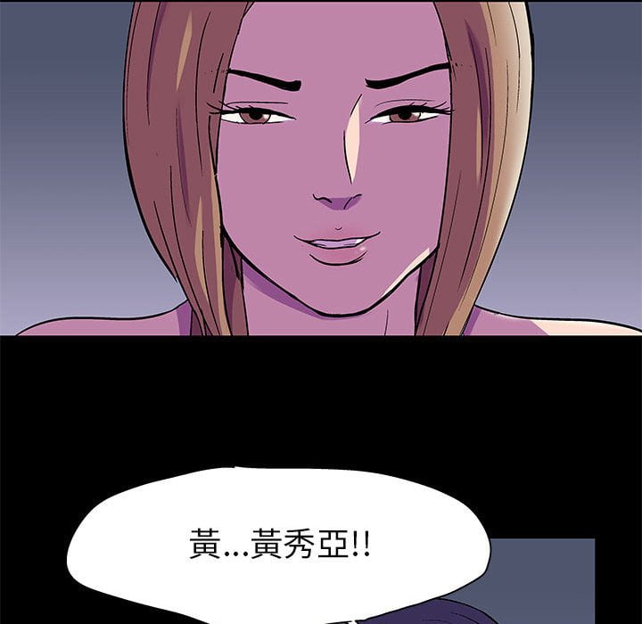第47话 - 第16.jpg页