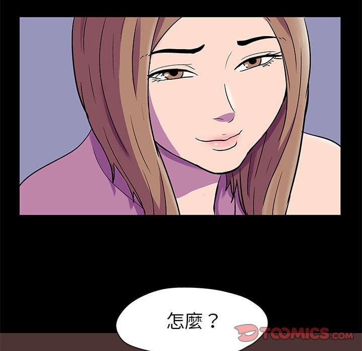 第47话 - 第18.jpg页