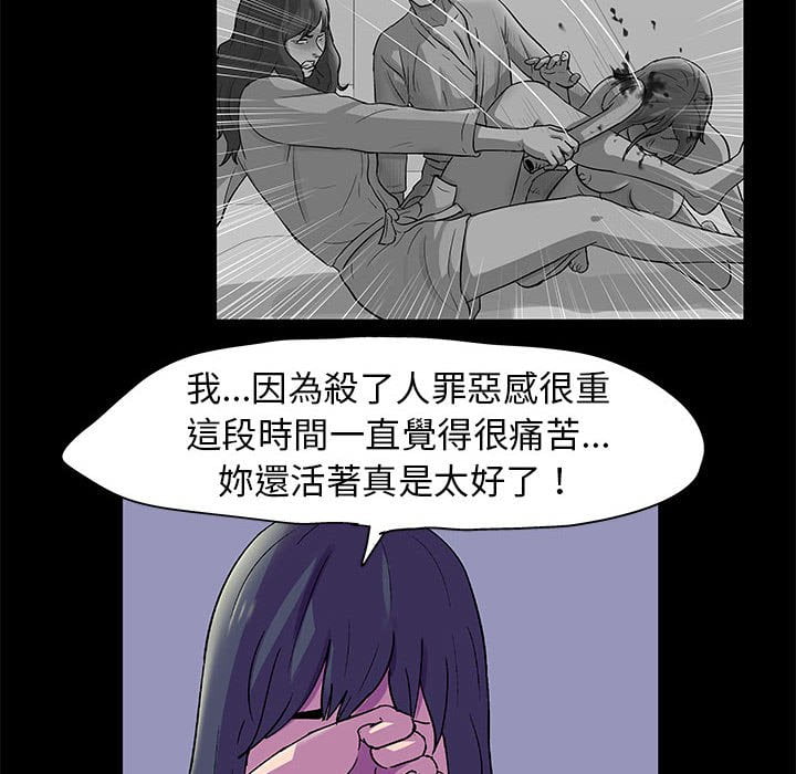 第47话 - 第23.jpg页