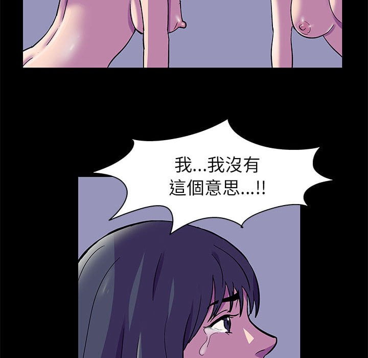 第47话 - 第25.jpg页