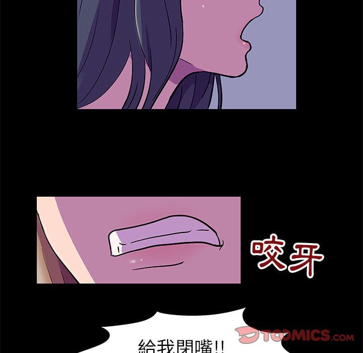 第47话 - 第26.jpg页