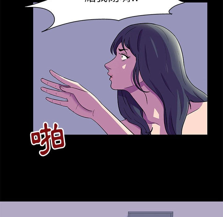 第47话 - 第27.jpg页