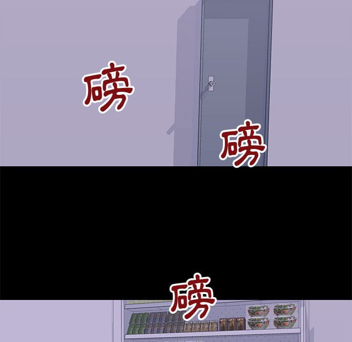 第47话 - 第28.jpg页