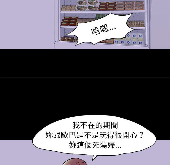 第47话 - 第29.jpg页