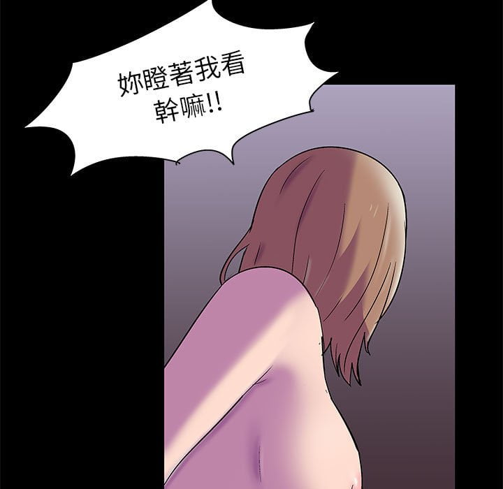 第47话 - 第35.jpg页