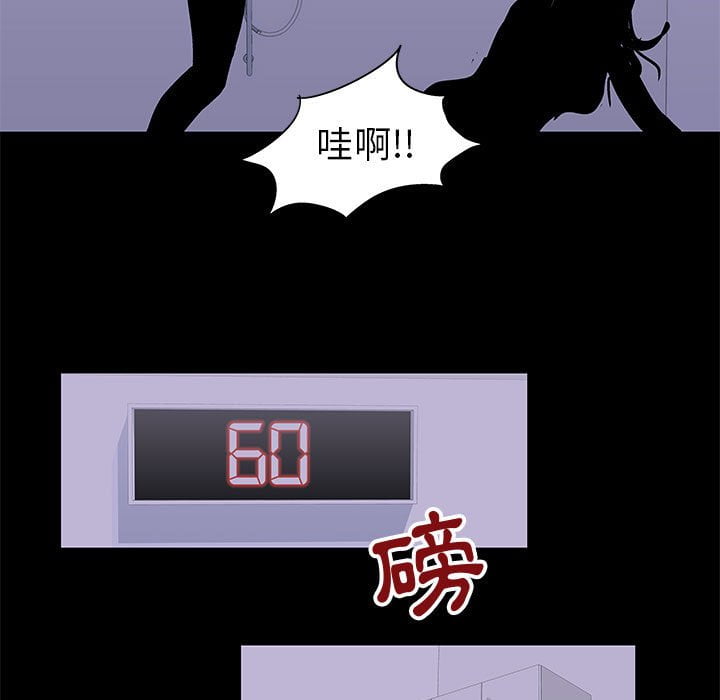 第47话 - 第37.jpg页
