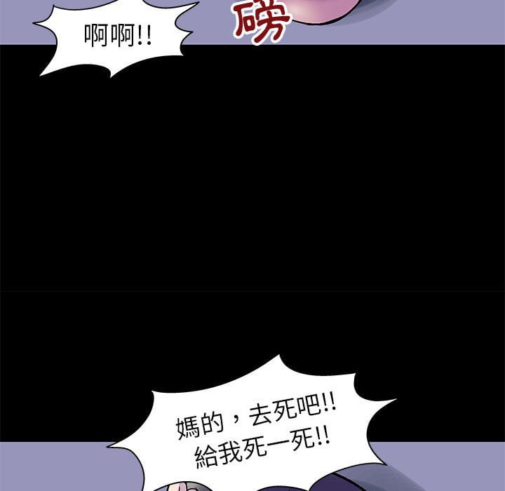 第47话 - 第39.jpg页