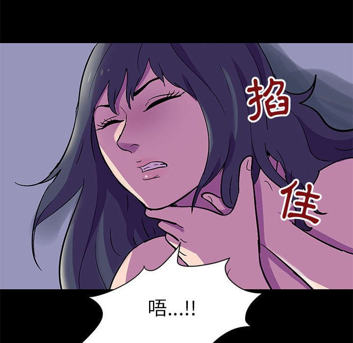 第47话 - 第47.jpg页