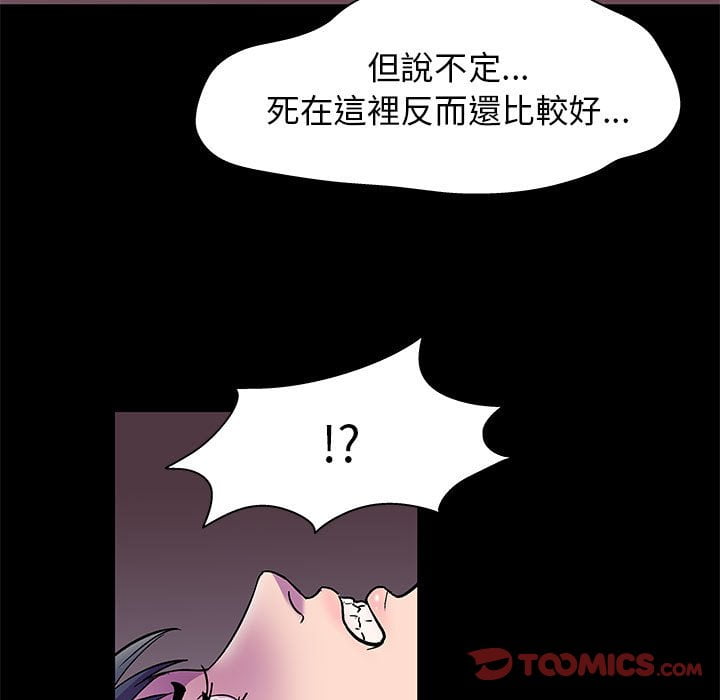 第47话 - 第54.jpg页