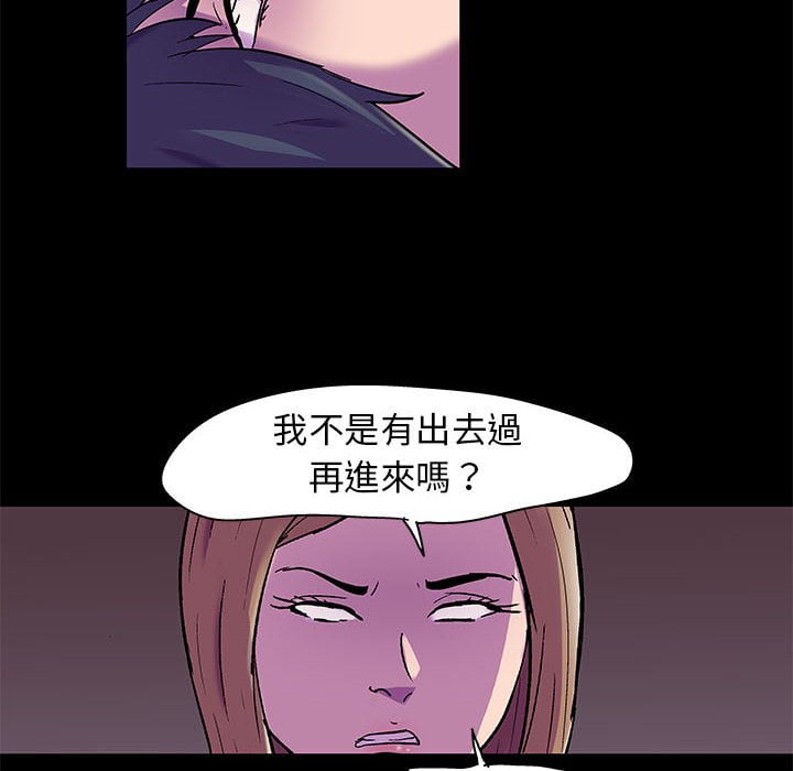 第47话 - 第55.jpg页