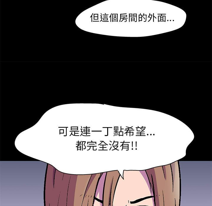 第47话 - 第56.jpg页