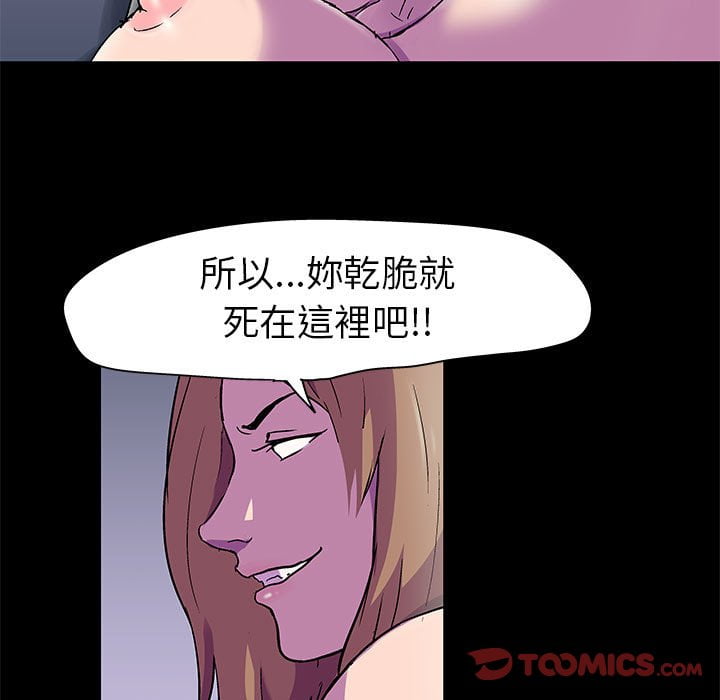 第47话 - 第58.jpg页