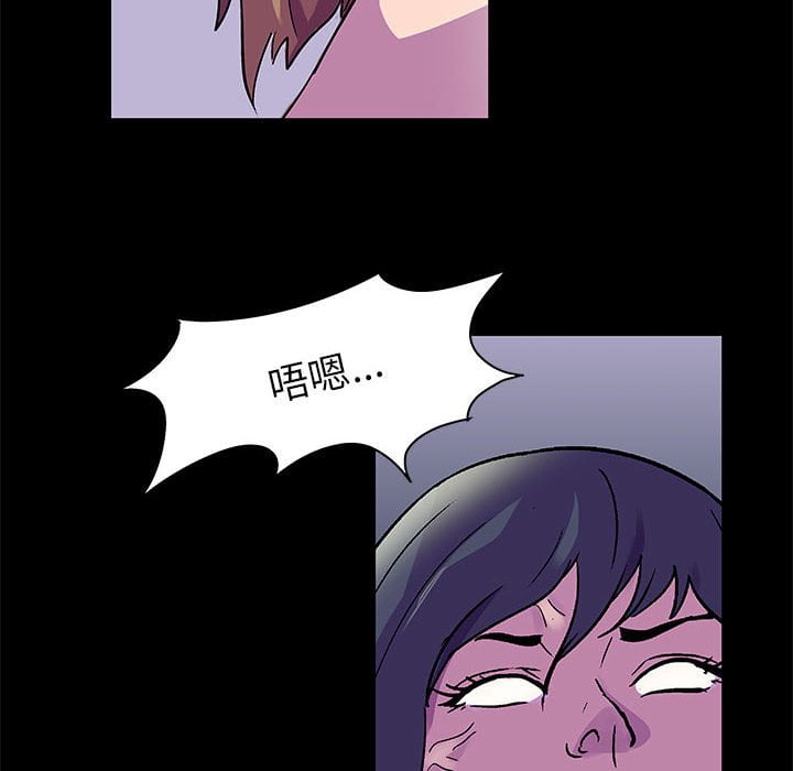 第47话 - 第59.jpg页