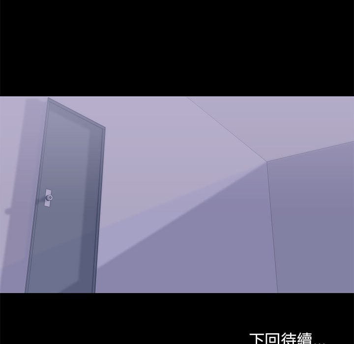 第47话 - 第72.jpg页