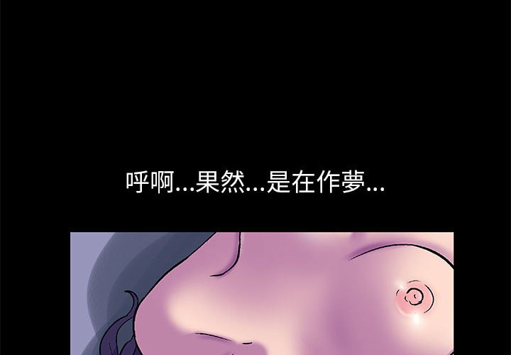 第48话 - 第4.jpg页